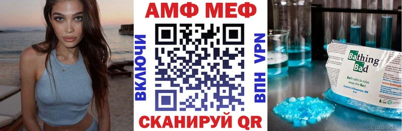 наркотики  Снежинск  mega сайт  Амфетамин 97% 