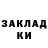 Метадон белоснежный Loganzaa