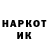 Codein Purple Drank Adlet Nurpeisov