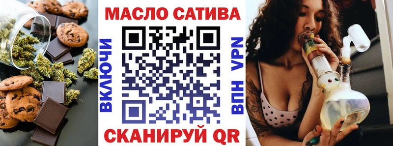 Печенье с ТГК марихуана  KRAKEN ТОР  Снежинск  сколько стоит 