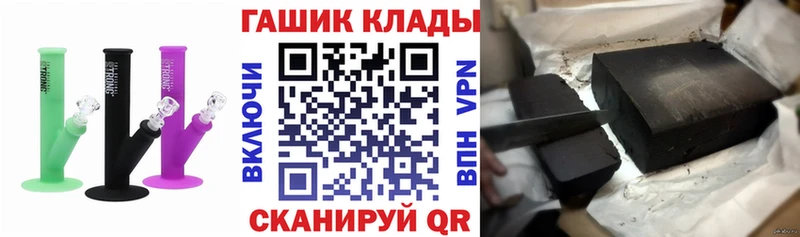 ГАШИШ индика сатива  Снежинск 