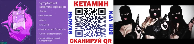 Кетамин ketamine  наркота  Снежинск 