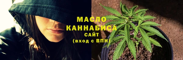 каннабис Володарск
