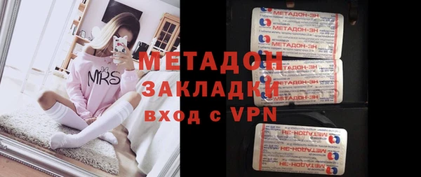 ALPHA PVP Волосово