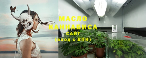 ALPHA PVP Волосово