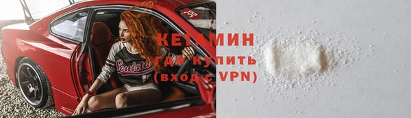 ECSTASY Волоколамск