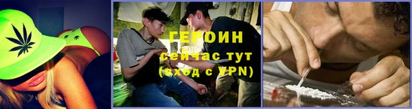 ALPHA PVP Волосово