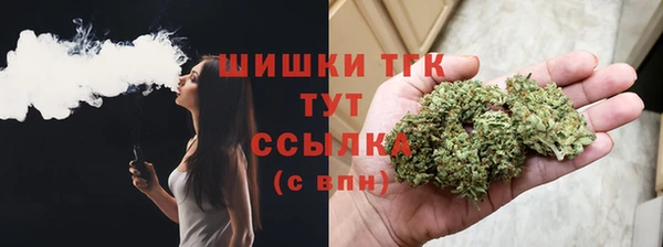 ALPHA PVP Волосово