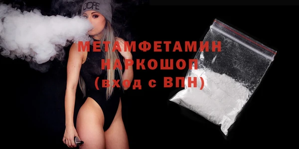 прущие грибы Покачи
