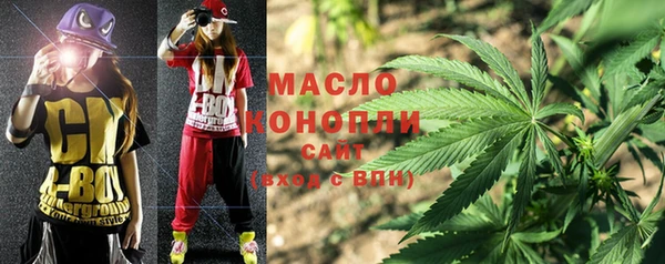 ECSTASY Волоколамск