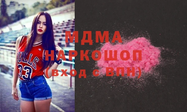 ECSTASY Волоколамск