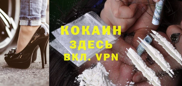 стафф Лабытнанги