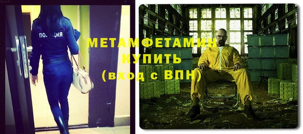 мефедрон Киренск