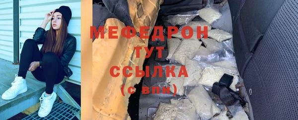 каннабис Володарск