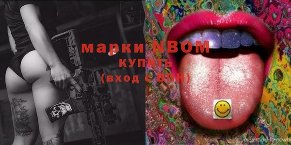 ECSTASY Волоколамск