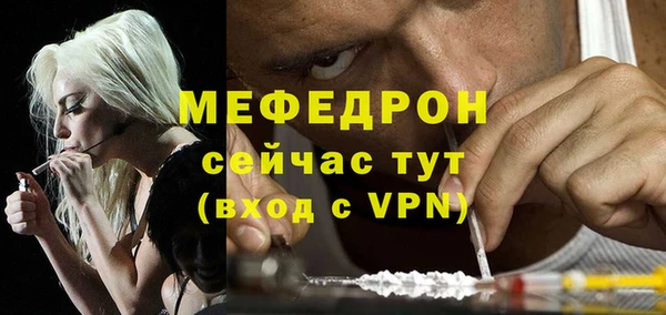 ALPHA PVP Волосово