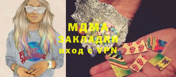ECSTASY Волоколамск