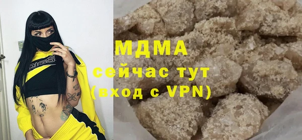 ECSTASY Волоколамск