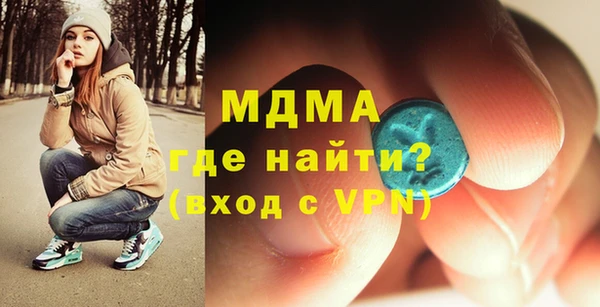 ECSTASY Волоколамск