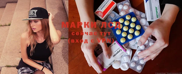 соль ск Ладушкин