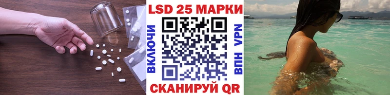 ЛСД экстази ecstasy Снежинск