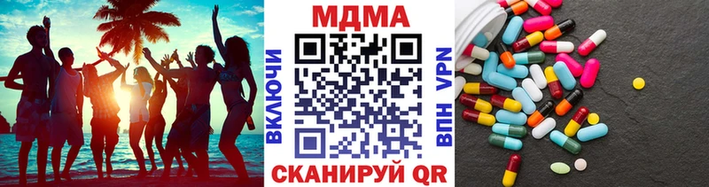 закладка  Снежинск  МДМА молли 