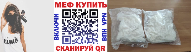 МЯУ-МЯУ mephedrone  наркотики  Снежинск 