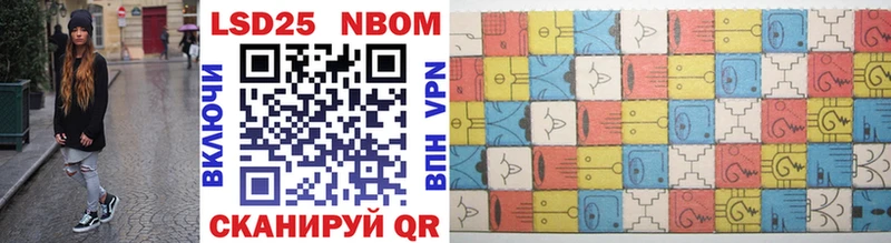 Марки NBOMe 1500мкг  Снежинск 