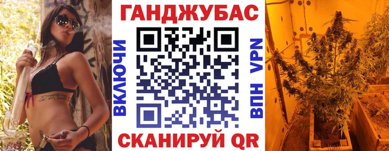 МАРИХУАНА конопля Снежинск