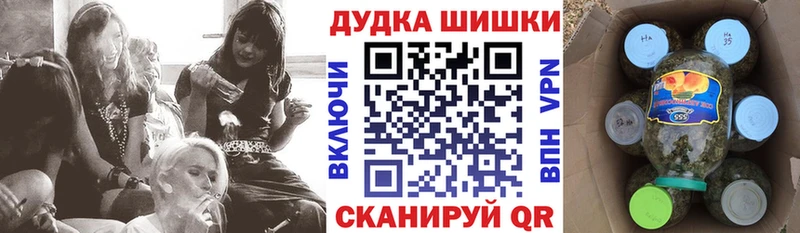 OMG ТОР  Снежинск  Бошки марихуана марихуана 